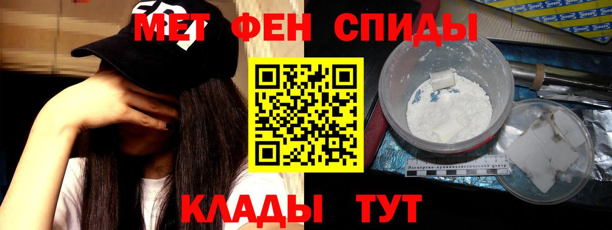 Amphetamine 98% Можга