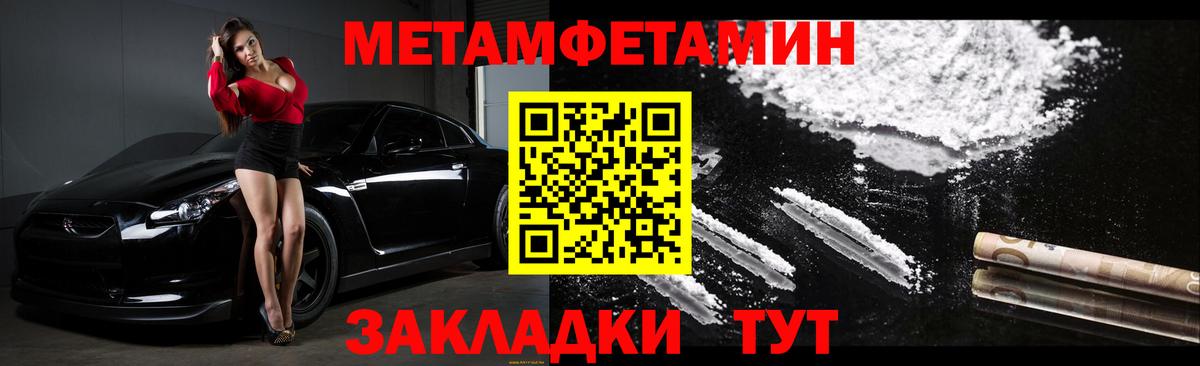 Амфетамин Premium  АМФЕТАМИН  Можга  omg маркетплейс  Вход с VPN 