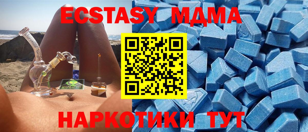 Можга  ЭКСТАЗИ Punisher  ЭКСТАЗИ  ЭКСТАЗИ диски  Вход с VPN 