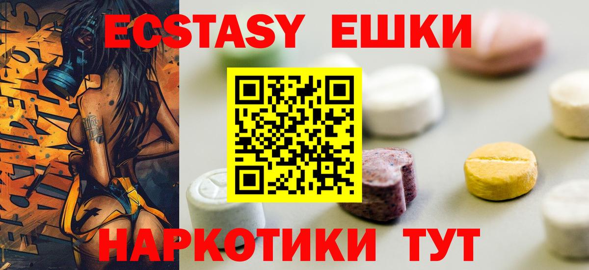 Мефедрон  Канабис  МЕТ  Мефедрон кристаллы  MDMA  Гашиш  Можга  КОКАИН  Вход с VPN 