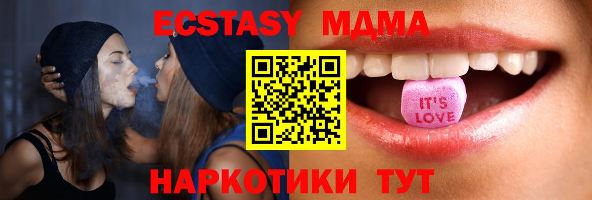 ЭКСТАЗИ 300 mg Можга