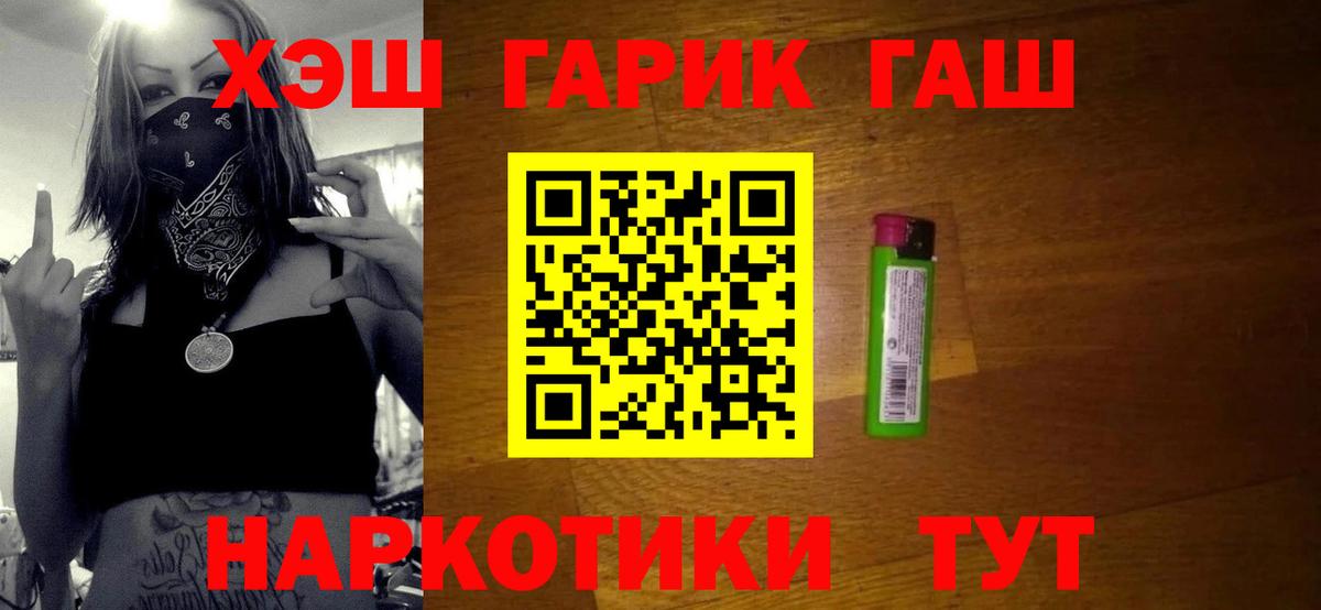 Гашиш индика сатива Можга