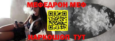 эйфоретик Заволжье