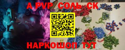 молекула духа Жуковский