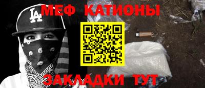 эйфоретик Заволжье