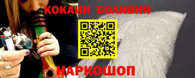 молекула духа Жуковский