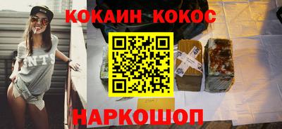 молекула духа Жуковский