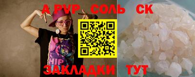 молекула духа Жуковский