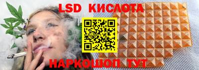 эйфоретик Заволжье