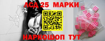 молекула духа Жуковский