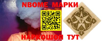 молекула духа Жуковский