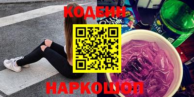 метадон Заводоуковск