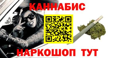 молекула духа Жуковский