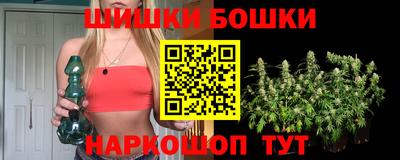 молекула духа Жуковский