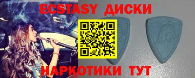 молекула духа Жуковский