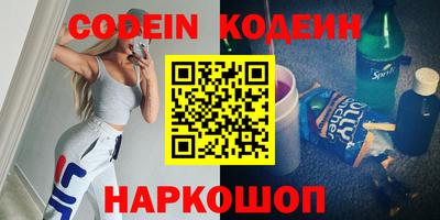 метадон Заводоуковск