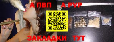 эйфоретик Заволжье