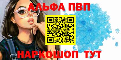 молекула духа Жуковский