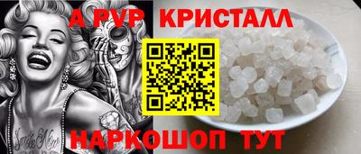 молекула духа Жуковский
