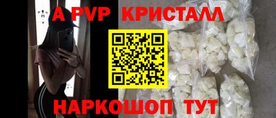 молекула духа Жуковский