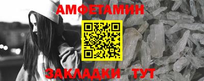 эйфоретик Заволжье