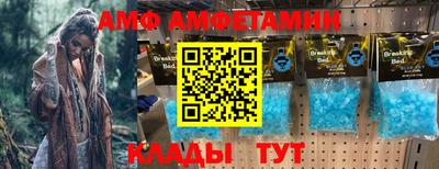 эйфоретик Заволжье
