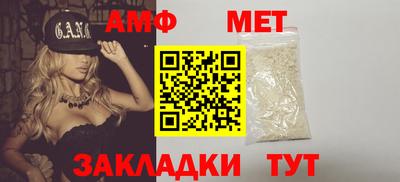 эйфоретик Заволжье