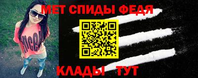 молекула духа Жуковский