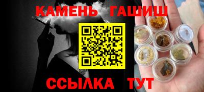 индика Пушкино