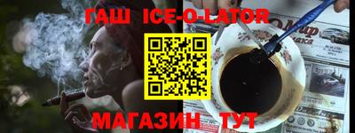 молекула духа Жуковский