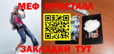 эйфоретик Заволжье