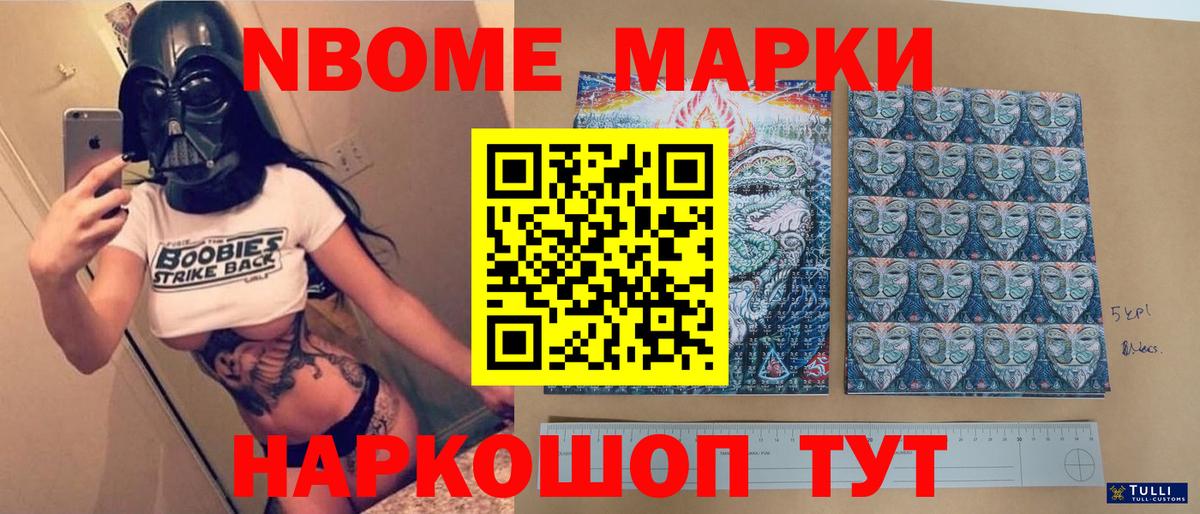 МЕТАМФЕТАМИН Можга