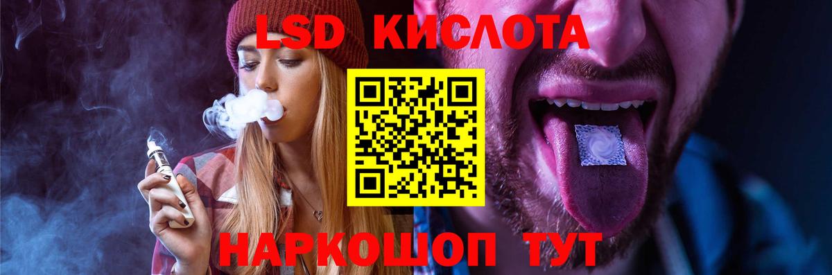 Лсд 25 экстази ecstasy  ЛСД экстази  Можга  Вход с VPN 