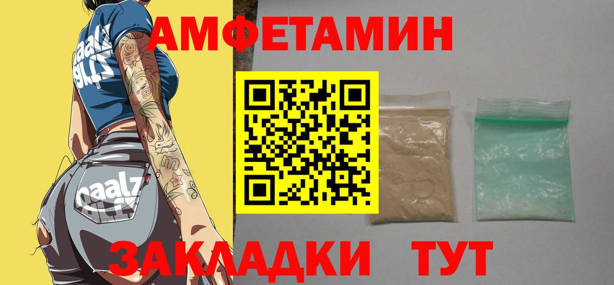 Метамфетамин кристалл Можга