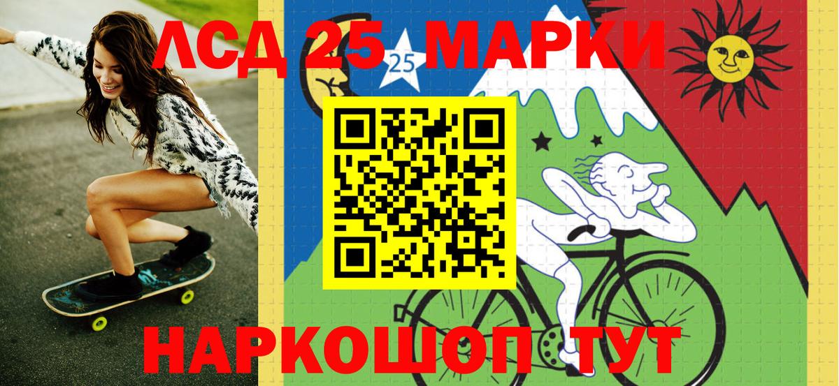 Наркотические марки 1500мкг  Вход с VPN  Можга  Наркотические марки 1500мкг 