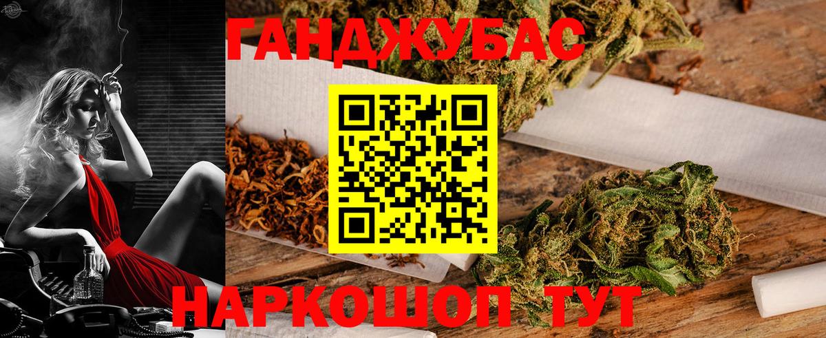 МАРИХУАНА марихуана  МАРИХУАНА индика  Можга  Бошки марихуана Amnesia  Вход с VPN  Шишки марихуана Bruce Banner 